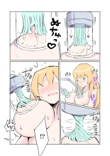 100-nichigo ni Kairaku Ochi suru Fukan na Meitantei 5 : página 17