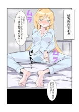 100-nichigo ni Kairaku Ochi suru Fukan na Meitantei 5 : página 24