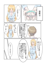 100-nichigo ni Kairaku Ochi suru Fukan na Meitantei 5 : página 28
