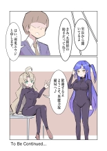 100-nichigo ni Kairaku Ochi suru Fukan na Meitantei 5 : página 41