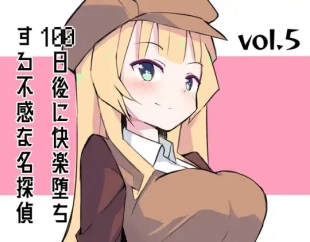hentai 100-nichigo ni Kairaku Ochi suru Fukan na Meitantei 5