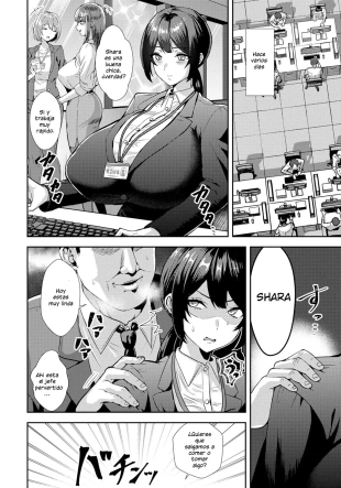 hentai かなぐり