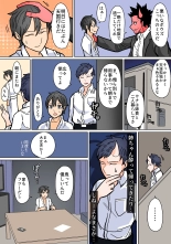 地獄送りもまた一興。 : página 3