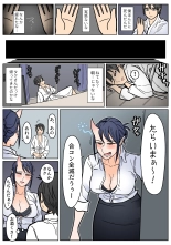 地獄送りもまた一興。 : página 4