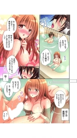 人気ＪＫアイドルの亜美とお風呂で…！？ 1巻 : página 13