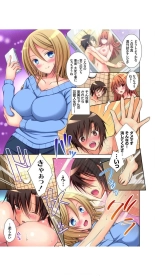 人気ＪＫアイドルの亜美とお風呂で…！？ 1巻 : página 28