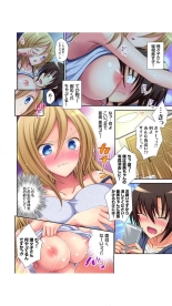 人気ＪＫアイドルの亜美とお風呂で…！？ 1巻 : página 33