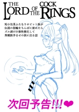 ふたなり理系女子大生のちんぽ研究レポート１-３ : página 92