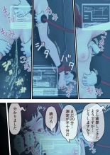 くすぐり笑顔研究 : página 14