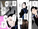 エッチな伯母と真面目母に受精おねだり超濃厚セックスされちゃった僕 : página 14
