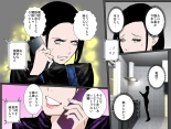 エッチな伯母と真面目母に受精おねだり超濃厚セックスされちゃった僕 : página 16