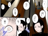 エッチな伯母と真面目母に受精おねだり超濃厚セックスされちゃった僕 : página 21