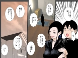 エッチな伯母と真面目母に受精おねだり超濃厚セックスされちゃった僕 : página 28