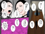 エッチな伯母と真面目母に受精おねだり超濃厚セックスされちゃった僕 : página 29