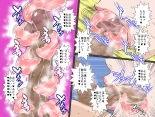 エッチな伯母と真面目母に受精おねだり超濃厚セックスされちゃった僕 : página 35