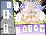 エッチな伯母と真面目母に受精おねだり超濃厚セックスされちゃった僕 : página 49