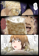 暗黒・逆エステ : página 9