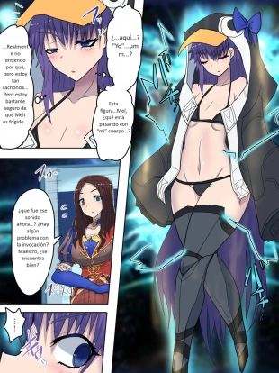 hentai カルデア憑依事変