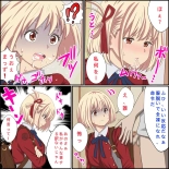 「催〇術でリコリスをお持ち帰りしてみた」リコリス・リ■イル、錦○千束催○編 : página 8