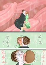 次男と教育ママ : página 42