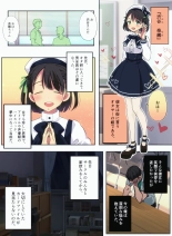 オタサーの姫をわからせ〜腹黒なオタサーの姫に催眠かけて惨めで無様なアヘ顔絶頂生配信〜 : página 2