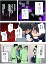 オタサーの姫をわからせ〜腹黒なオタサーの姫に催眠かけて惨めで無様なアヘ顔絶頂生配信〜 : página 4