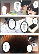 オタサーの姫をわからせ〜腹黒なオタサーの姫に催眠かけて惨めで無様なアヘ顔絶頂生配信〜 : página 7