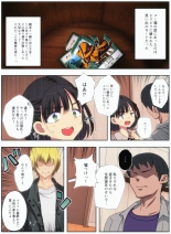 オタサーの姫をわからせ〜腹黒なオタサーの姫に催眠かけて惨めで無様なアヘ顔絶頂生配信〜 : página 8