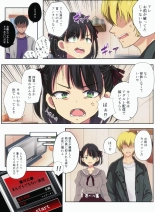 オタサーの姫をわからせ〜腹黒なオタサーの姫に催眠かけて惨めで無様なアヘ顔絶頂生配信〜 : página 9