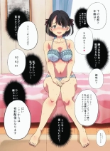 オタサーの姫をわからせ〜腹黒なオタサーの姫に催眠かけて惨めで無様なアヘ顔絶頂生配信〜 : página 10