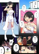 オタサーの姫をわからせ〜腹黒なオタサーの姫に催眠かけて惨めで無様なアヘ顔絶頂生配信〜 : página 34