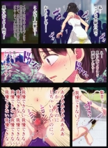 オタサーの姫をわからせ〜腹黒なオタサーの姫に催眠かけて惨めで無様なアヘ顔絶頂生配信〜 : página 37