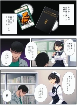 オタサーの姫をわからせ〜腹黒なオタサーの姫に催眠かけて惨めで無様なアヘ顔絶頂生配信〜 : página 41