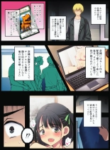 オタサーの姫をわからせ〜腹黒なオタサーの姫に催眠かけて惨めで無様なアヘ顔絶頂生配信〜 : página 62