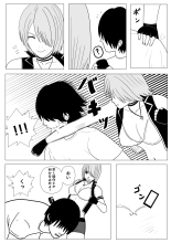 狙われた女格闘家姉妹 : página 31
