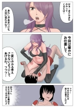 狙われた女格闘家 ~淫乱マッサージの罠~ : página 21