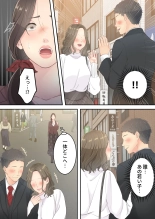 まともなお母さんが息子と同い年な男の子とあまあま不倫旅行しちゃう話 : página 19