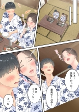 まともなお母さんが息子と同い年な男の子とあまあま不倫旅行しちゃう話 : página 64