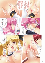 ライトニング三姉妹 : página 19