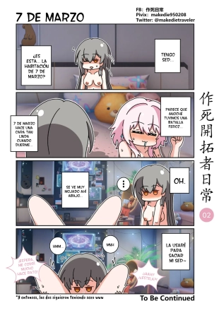 hentai 作死開拓者日常篇