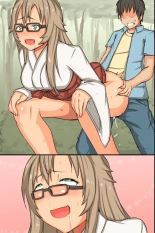 ?????!??????????????????????!? : página 73