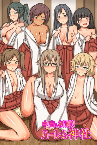 hentai ?????!??????????????????????!?