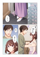 16 Sai ni Natta Tsuma 18 : página 11