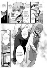 168cm Iroha-kun wa Jinken ga Nai! : página 16