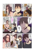 爆乳 メイド ロゼ : página 6