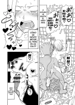 18-gou NTR Nakadashi on Parade 1-3 : página 94