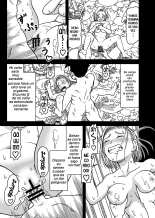 18-gou NTR Nakadashi on Parade 7 : página 21