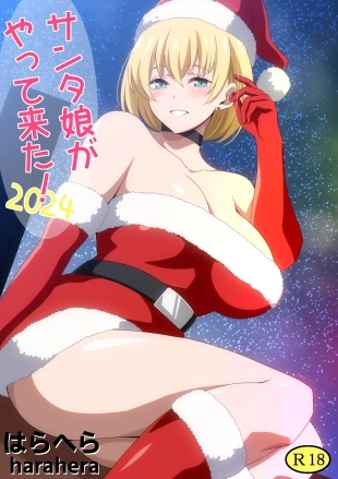hentai ??????????!2024