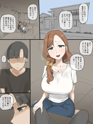 hentai 202502 part1