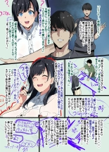 20301104_レイヤー彼女WIP : página 3